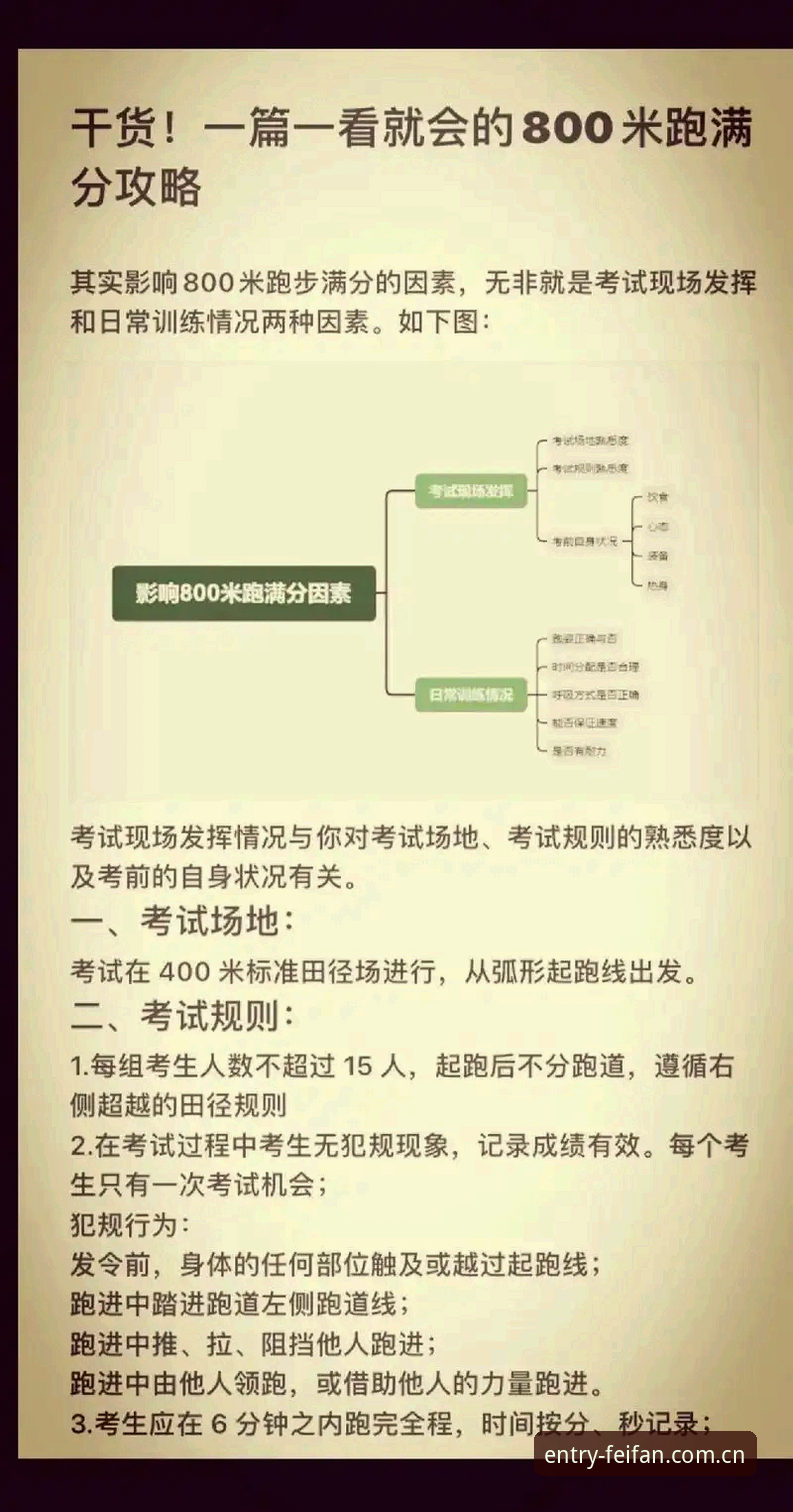 非凡体育最新App下载对比 非凡体育最新App下载对比详解:2025新版v3.0.0实测与方案分析