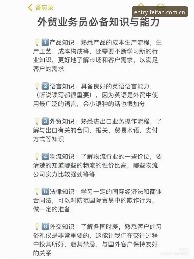 解决非凡体育下载下载不了怎么办的实用技巧与必备知识